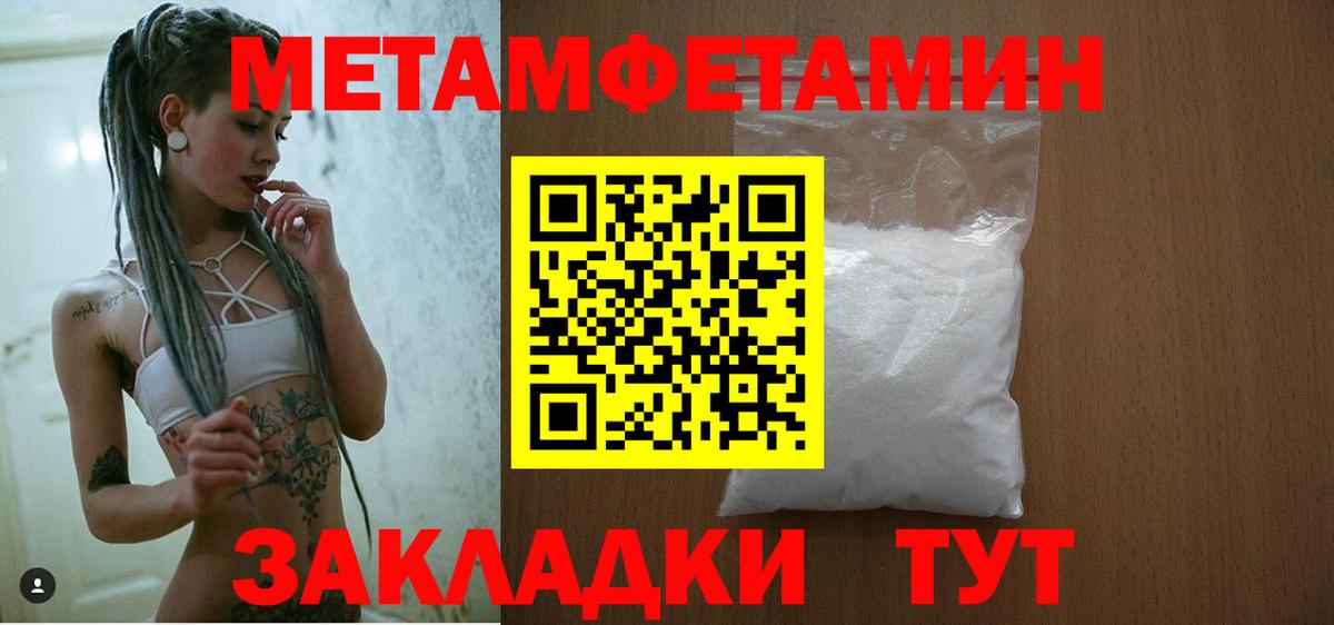 Amphetamine 97% Тейково