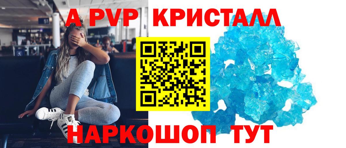 APVP СК Тейково