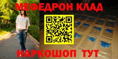 первитин Бугуруслан