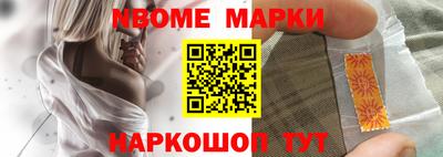 первитин Бугуруслан