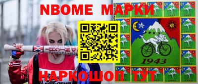 первитин Бугуруслан