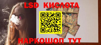 скорость Бузулук