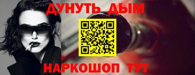 первитин Бугуруслан