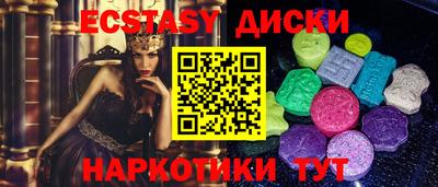 скорость Бузулук