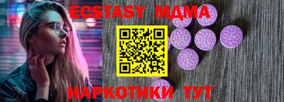 скорость Бузулук