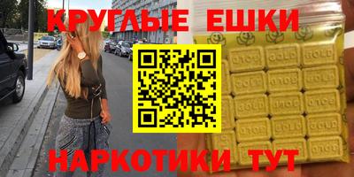 первитин Бугуруслан