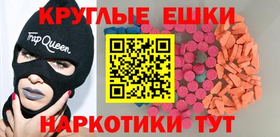 первитин Бугуруслан