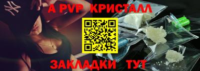 СК Будённовск
