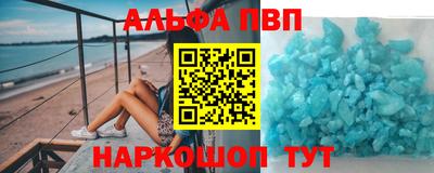 первитин Бугуруслан