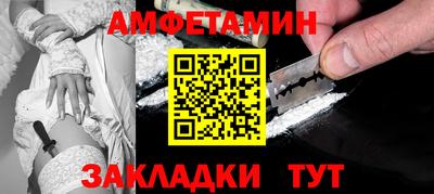СК Будённовск