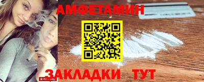 скорость Бузулук