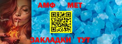 скорость Бузулук