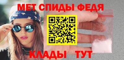 скорость Бузулук