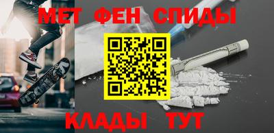 скорость Бузулук