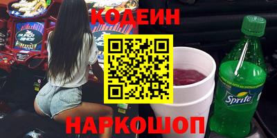 СК Будённовск