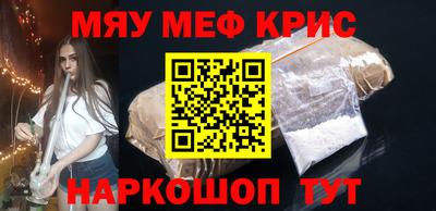скорость Бузулук