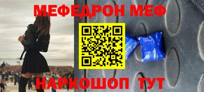 СК Будённовск