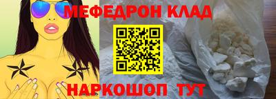 скорость Бузулук