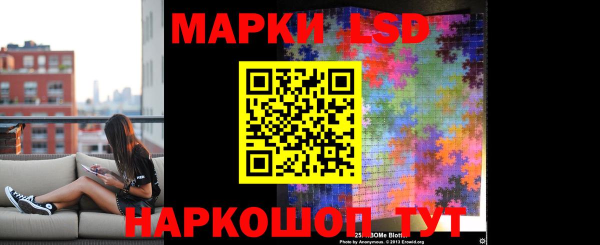 Лсд 25 экстази кислота Тейково