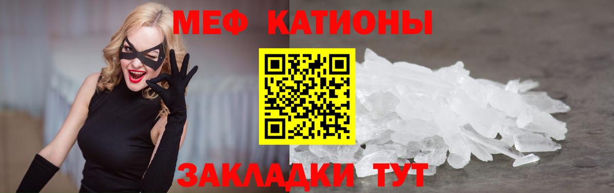 Мефедрон  hydra tor  Вход с VPN  Тейково  Меф VHQ 