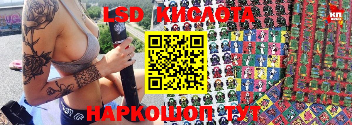 Марки NBOMe 1,8мг Тейково