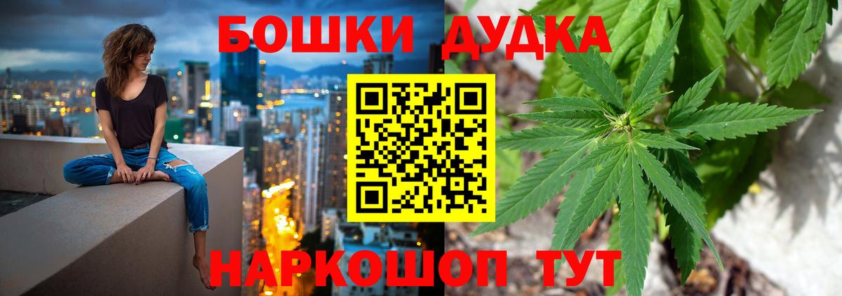 Каннабис THC 21% Тейково