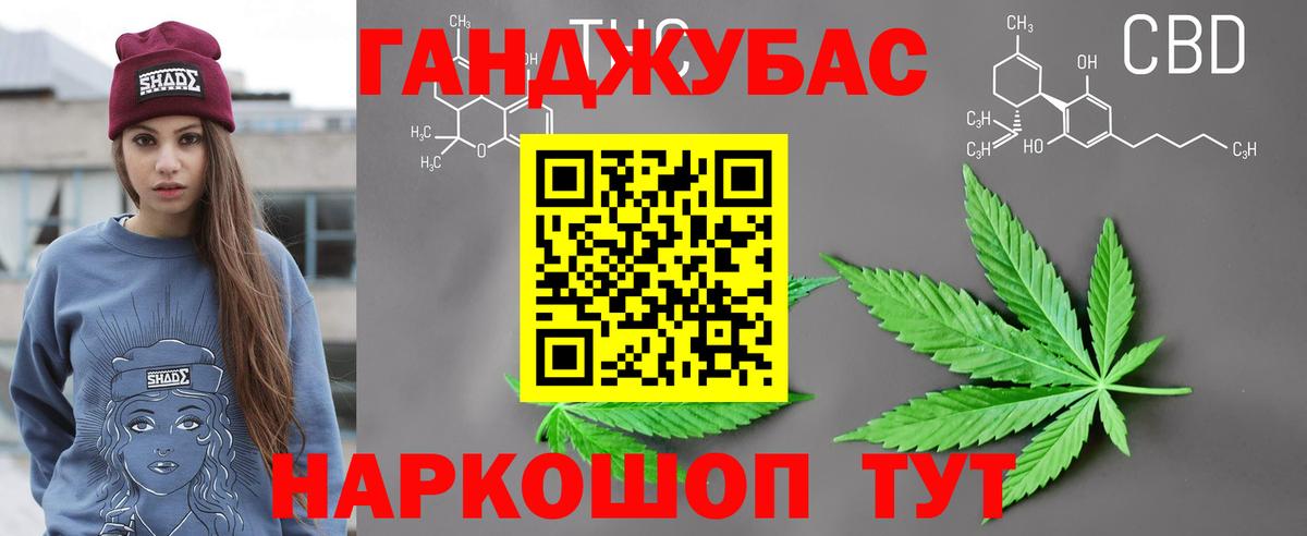 Тейково  Конопля Bruce Banner  Вход с VPN  Каннабис AK-47 